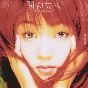 美女光屁股性胶
